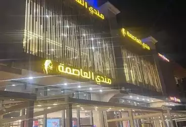 Commercial For sale - floor 1