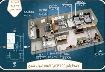 قطعة غرب حورس اول مطل صلاح سالم بحرى دور ثالث علوى