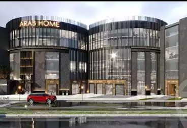 Arab home mall بمقدم 25% واقساط تصل ل 5 سنوات استلم وحدتك الادارية / عيادتك الطبية