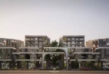 https://aqarmap.com.eg/ar/listing/4959330-for-sale-cairo-new-cairo-compounds-white-walk-mall-upwyde