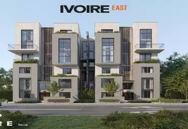 https://aqarmap.com.eg/ar/listing/4997856-for-sale-cairo-new-cairo-compounds-ivoire-east-compound-pre