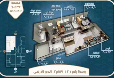 الاكثر تميز القطعة استلام فورى القطعة دبل فيس بحرى غربى تطل تطل على مسطح اخضر