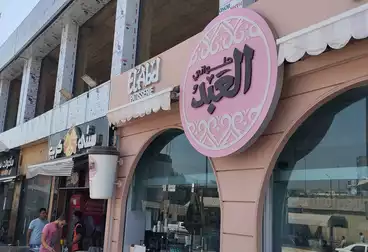 Shops For rent in El-Maghraby St.