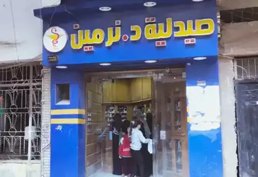 صيدلية للبيع في عين شمس