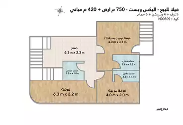 فيلا ستاند الون للبيع (اليكس ويست) 750 م