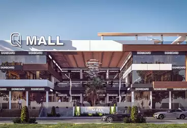 Mall For sale in Other Neighborhoods In Hadayek October