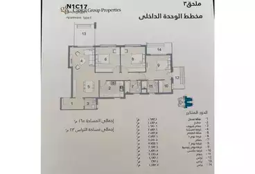  شقة بالتقسيط متشطبة بالكامل في اوريجينز - البروج | التسليم فى 2027 M-EM 136