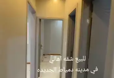 Properties For sale - 2 rooms - floor 3
