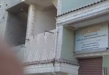 House / Home For sale - 2 rooms