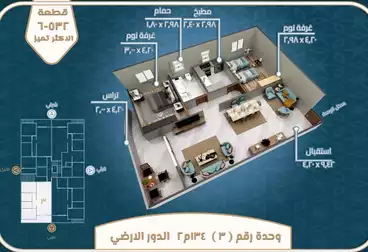Apartment with Garden For sale - 2 rooms - floor 0