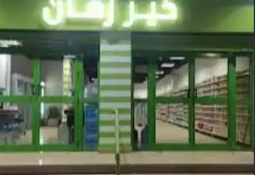 Shops For sale - floor 0