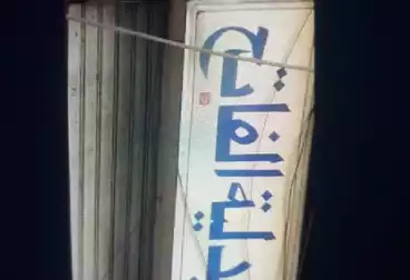 Pharmacy For sale