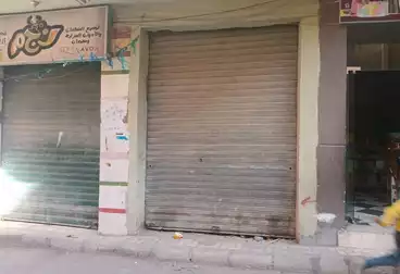 Commercial For sale - floor 0