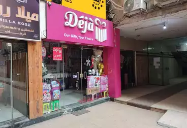 Commercial For rent - floor 0