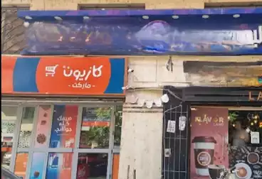 تجاري للبيع - بالدور 0