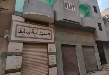 House / Home For sale - 3 rooms