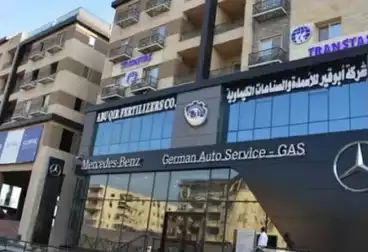 Apartments For sale - 3 rooms - floor 4