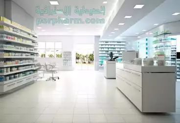 Medical For sale