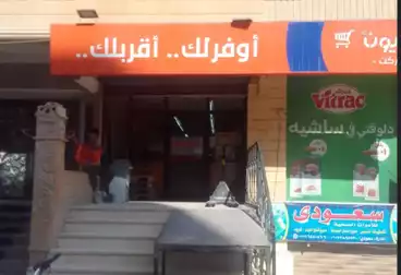 Commercial For sale - floor 0