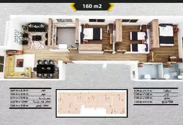 undefined undefined - 3 غرف - بالدور 3