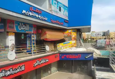 تجاري للبيع - بالدور 0