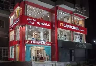 Commercial For sale - floor 1
