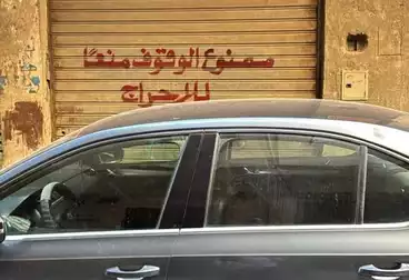 Commercial For sale - floor 0