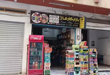 Shops For sale - floor 0