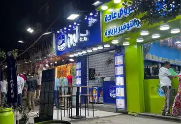 Commercial For sale - floor 0