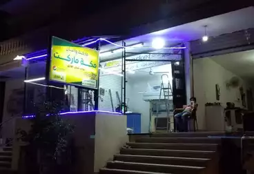 Commercial For sale - floor 1