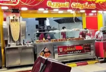 مطاعم للبيع - بالدور 0