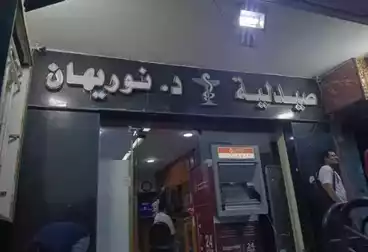 Medical For sale