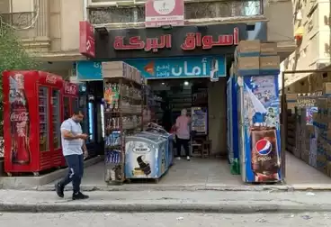 تجاري للبيع - بالدور 0