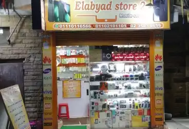 Commercial For sale - floor 0