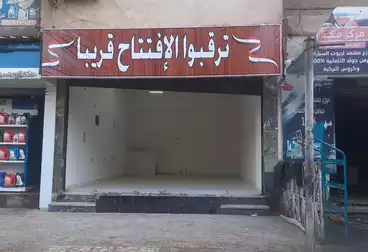 Commercial For sale - floor 0