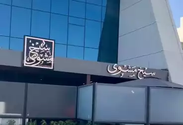 تجاري للإيجار - بالدور 0