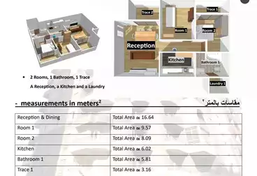 undefined undefined - 2 rooms - floor 9