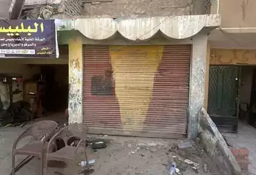 Commercial For sale - floor 0