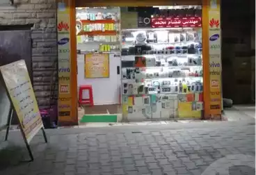 undefined undefined - بالدور 0