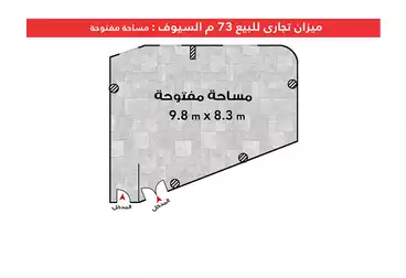 Properties For sale - floor 0
