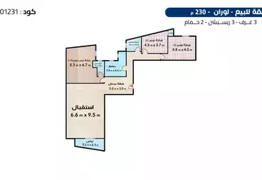 شقق للبيع - 3 غرف - بالدور 4