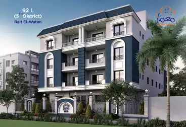 Apartments For sale - 3 rooms - floor 1