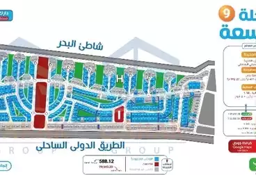 Residential Land For sale