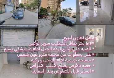 undefined undefined - floor 0