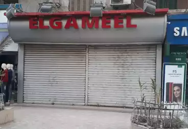 Shops For sale - floor 0