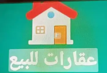 Building For sale - 3 rooms