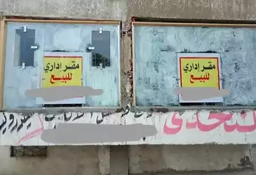 مقر إداري للبيع - 1 غرف - بالدور 0
