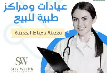 عقارات للبيع - 21 غرف - بالدور 1