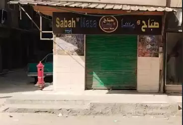 محلات للبيع - بالدور 0