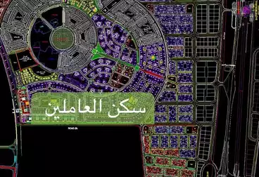 أرض تجارية للبيع